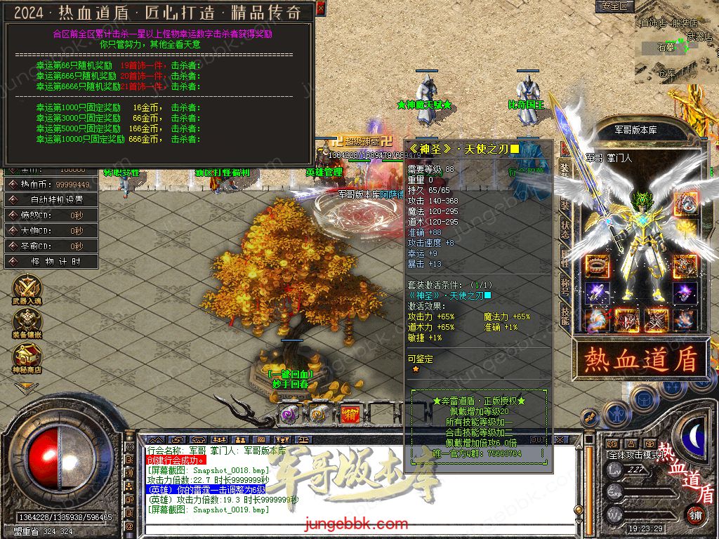 Snapshot_0020.jpg