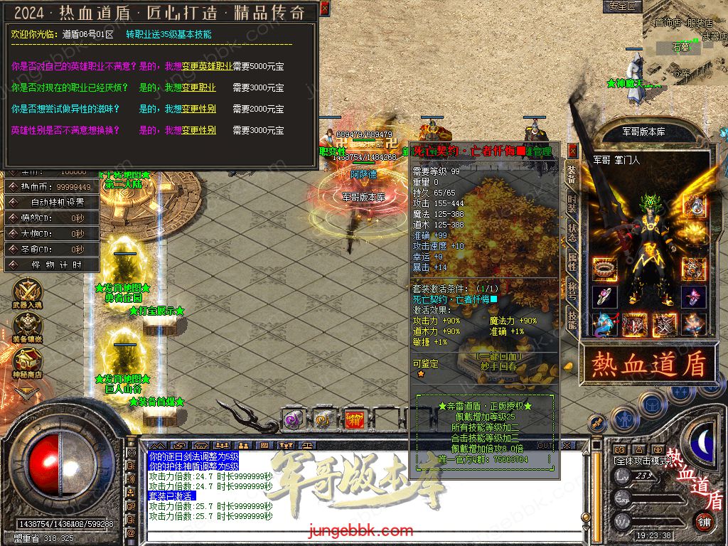 Snapshot_0021.jpg