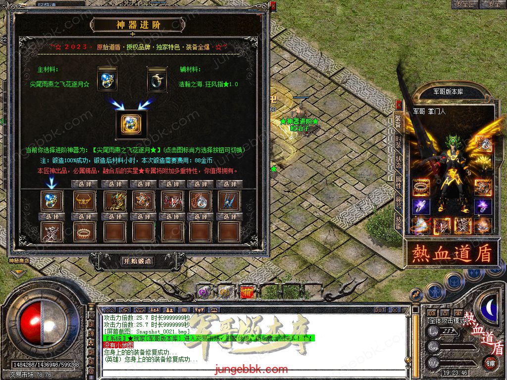 Snapshot_0022.jpg