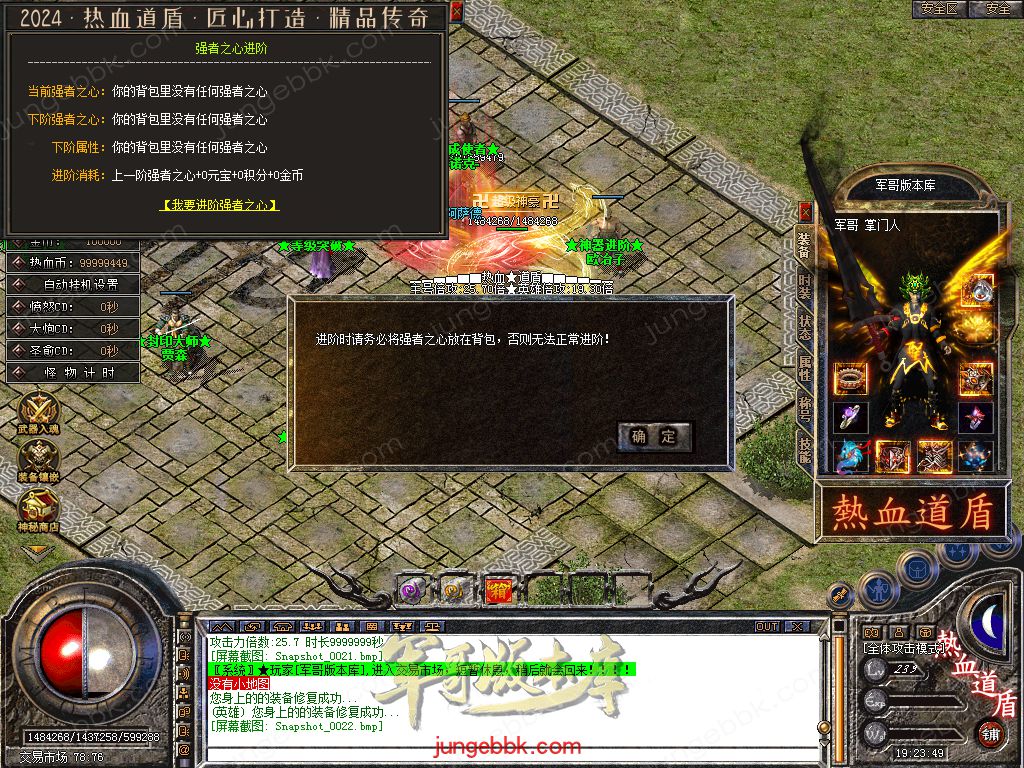 Snapshot_0023.jpg