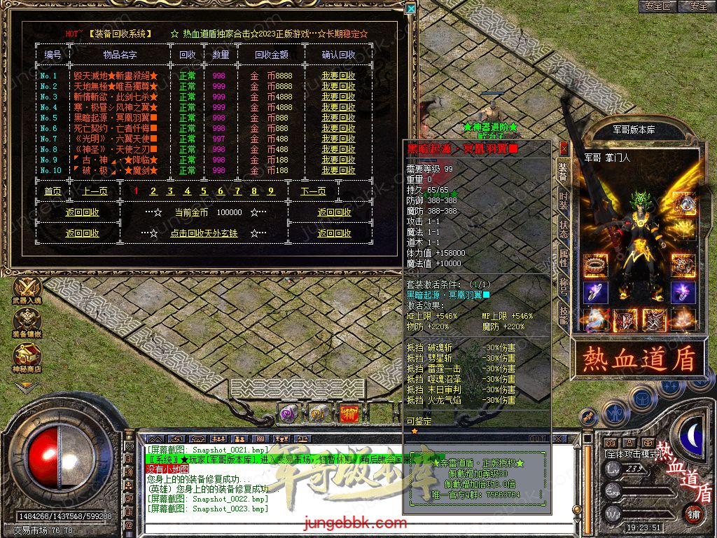 Snapshot_0024.jpg