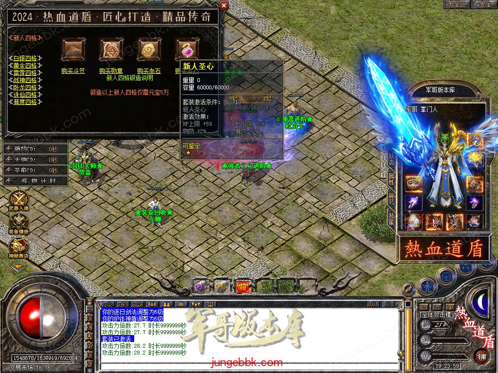 Snapshot_0025.jpg