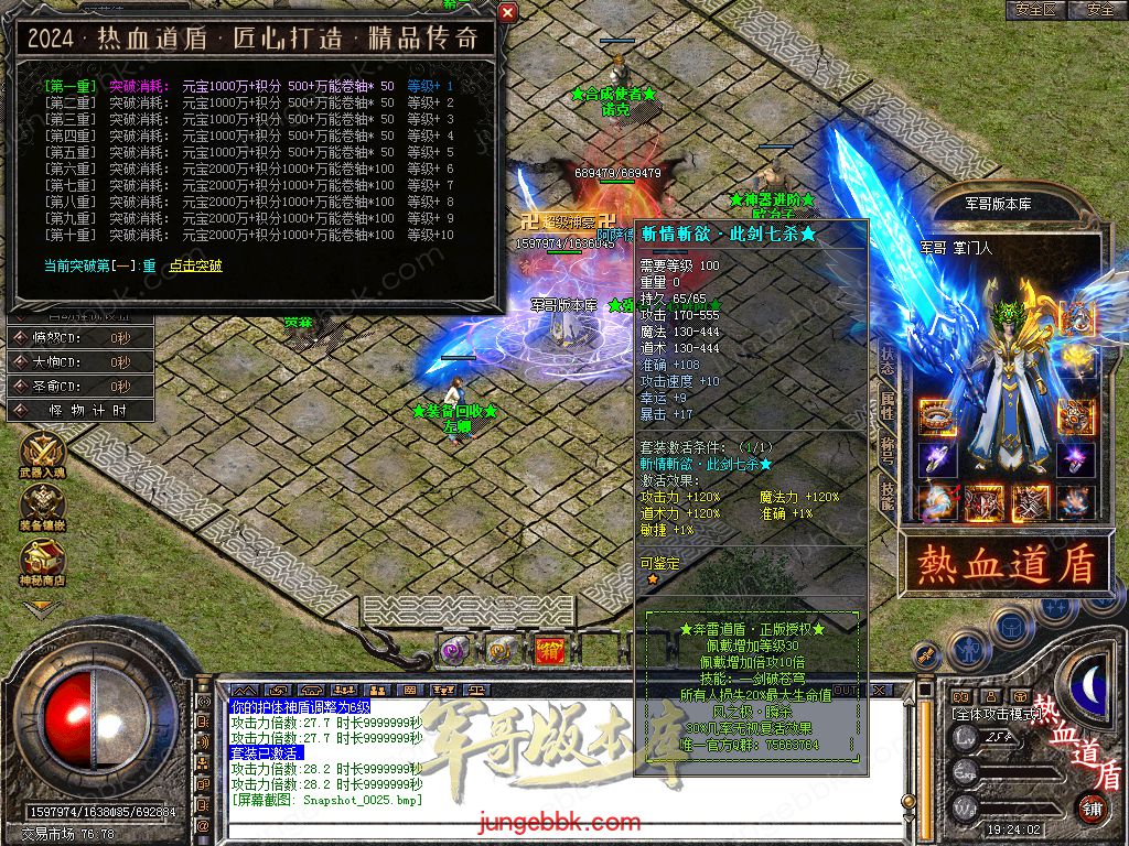 Snapshot_0026.jpg