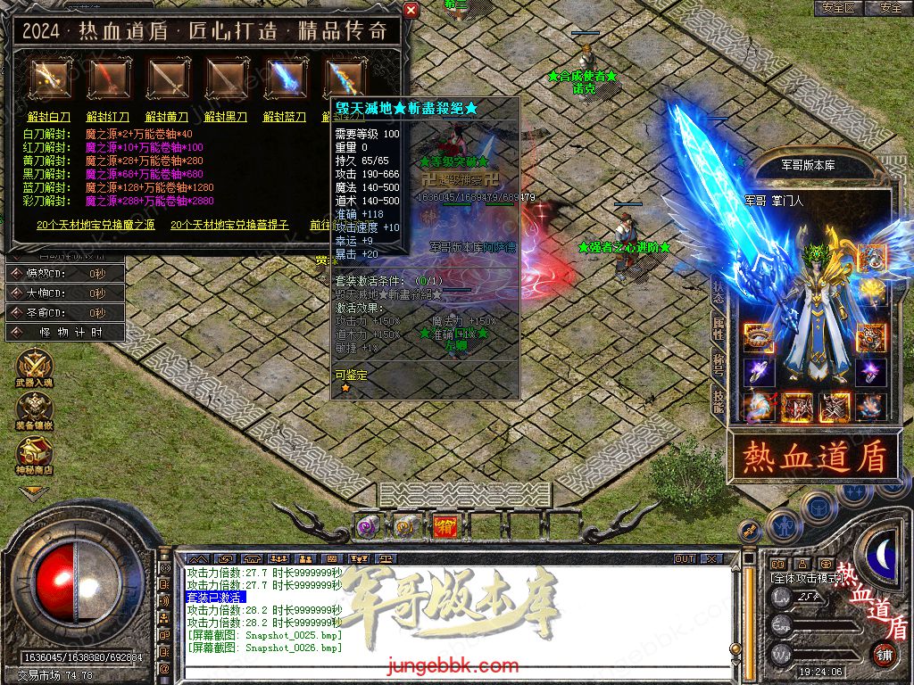 Snapshot_0027.jpg