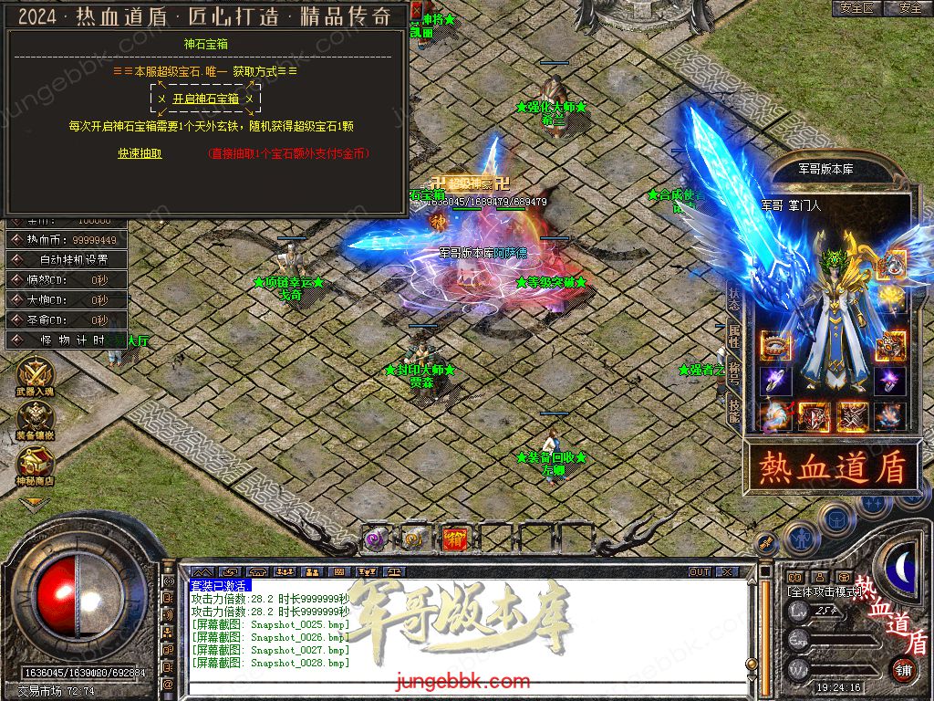 Snapshot_0029.jpg