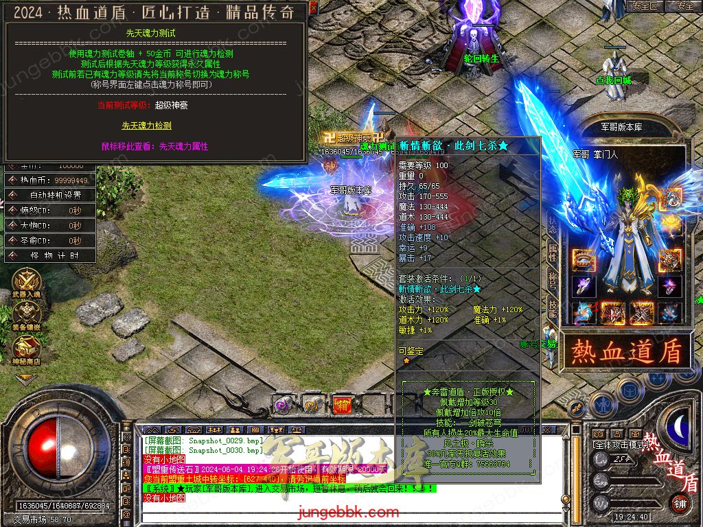 Snapshot_0031.jpg