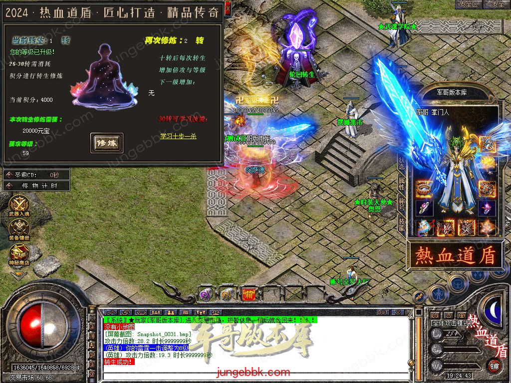 Snapshot_0032.jpg