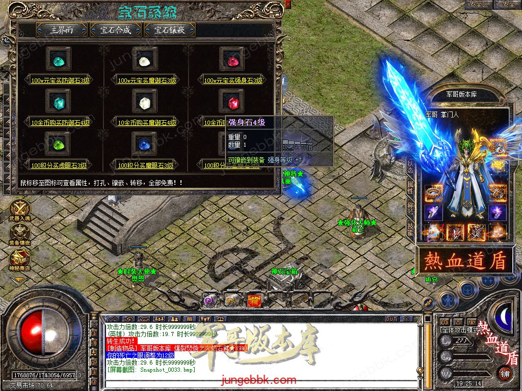 Snapshot_0034.jpg