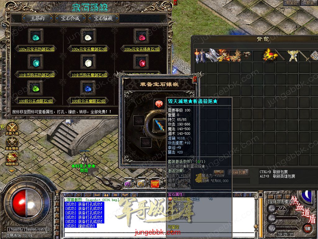 Snapshot_0035.jpg