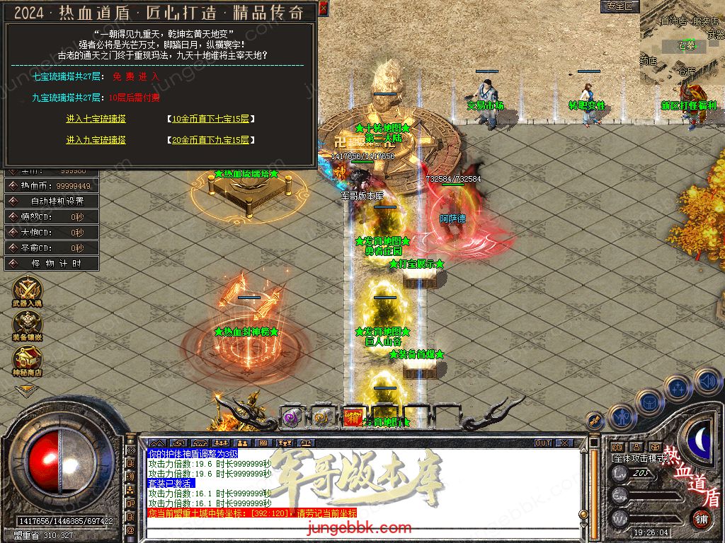 Snapshot_0037.jpg