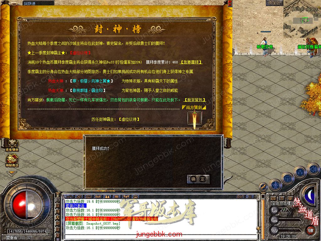 Snapshot_0038.jpg