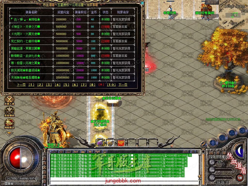 Snapshot_0039.jpg