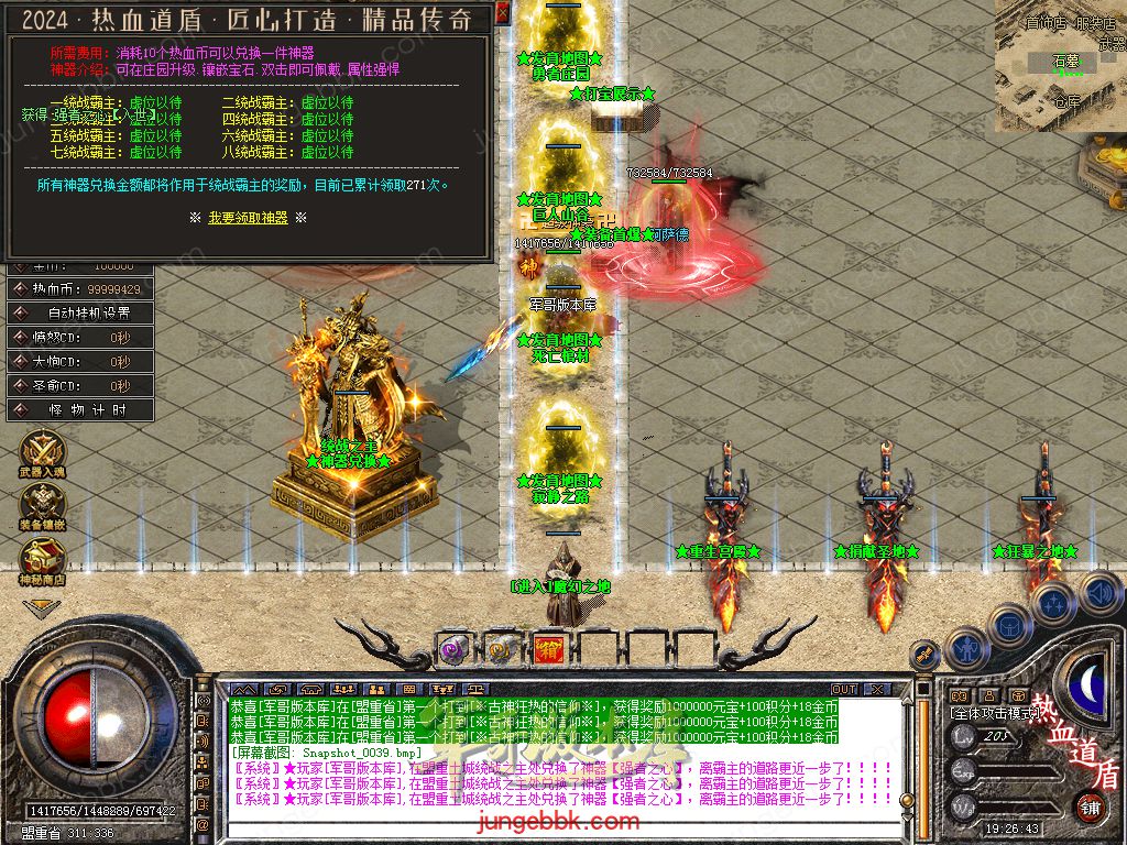Snapshot_0040.jpg