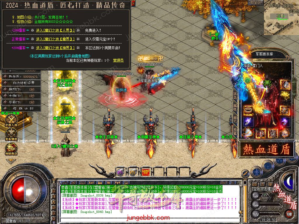 Snapshot_0041.jpg