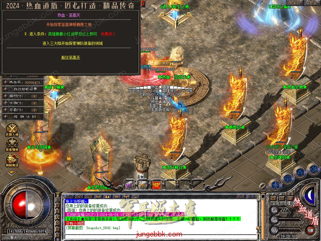 Snapshot_0043.jpg