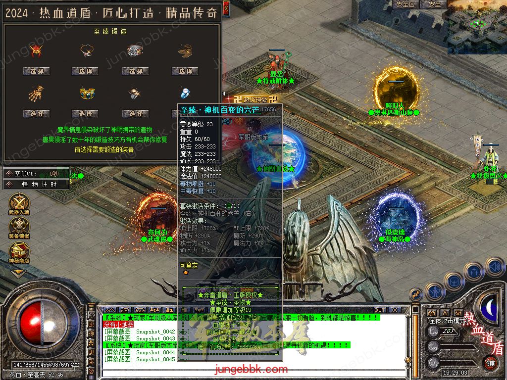 Snapshot_0046.jpg