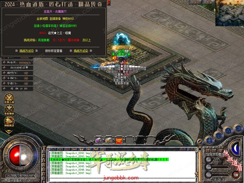 Snapshot_0048.jpg