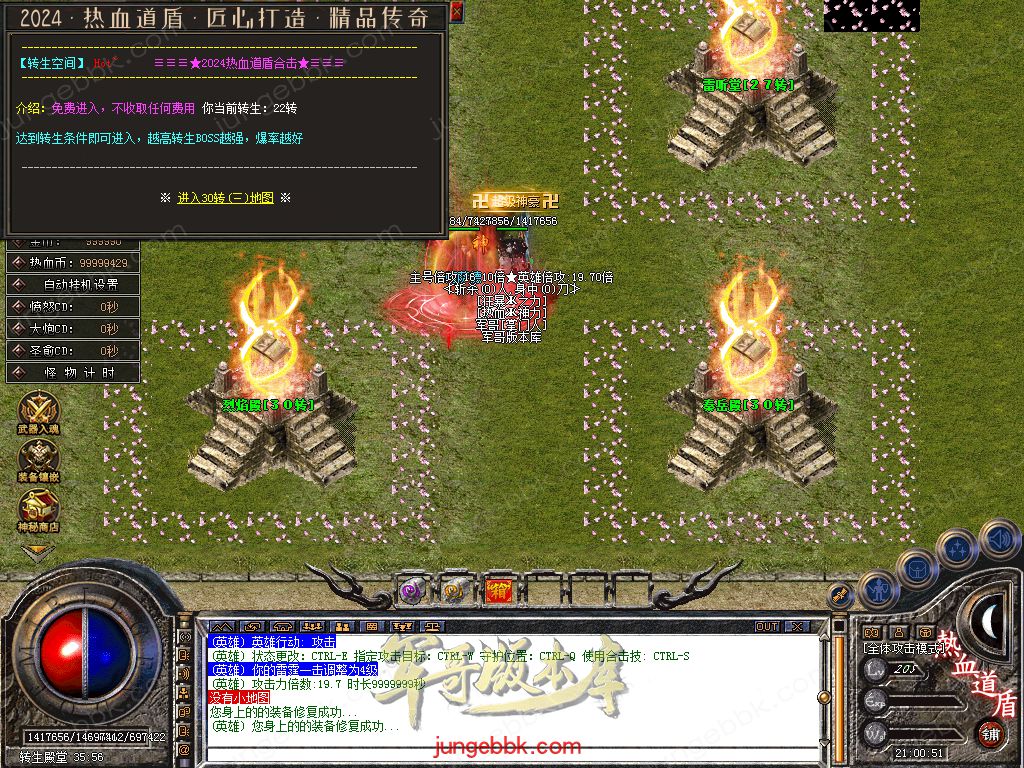 Snapshot_0049.jpg