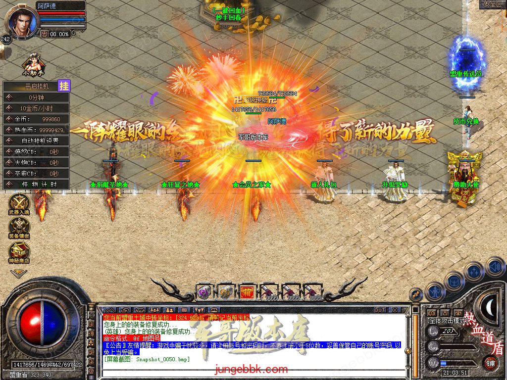 Snapshot_0051.jpg