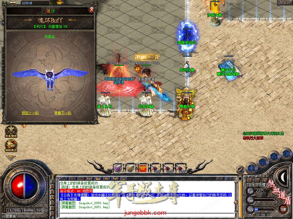 Snapshot_0052.jpg