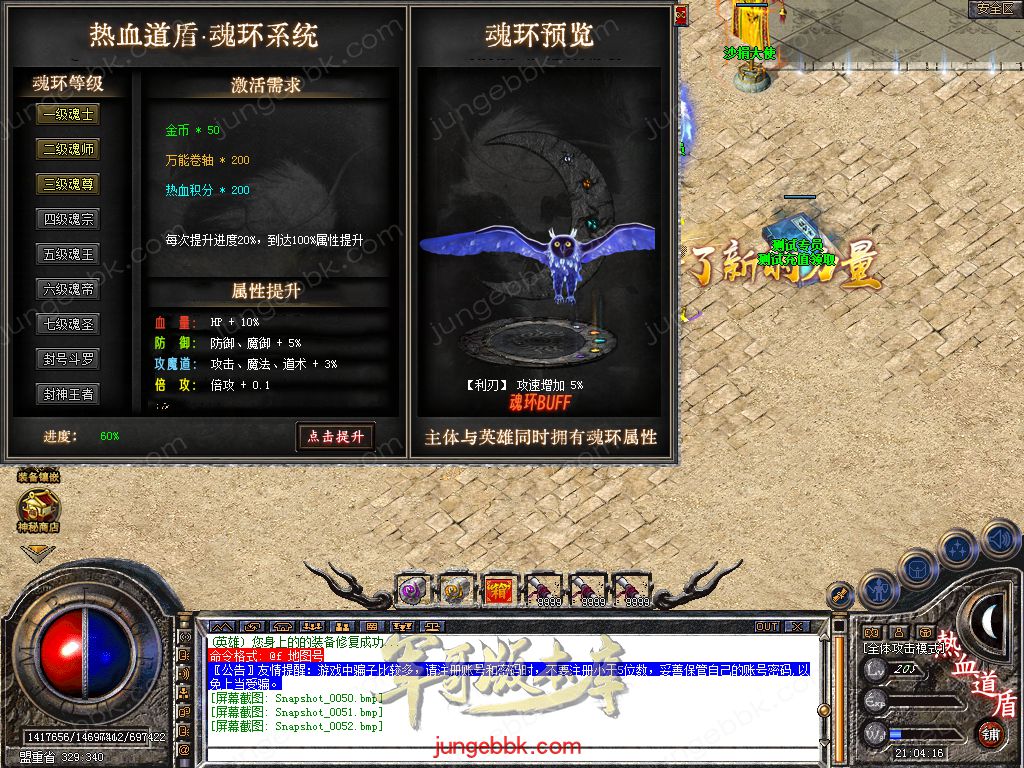 Snapshot_0053.jpg