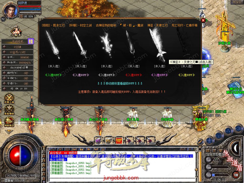 Snapshot_0054.jpg