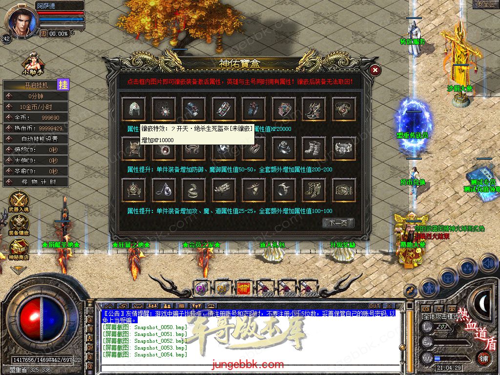 Snapshot_0055.jpg