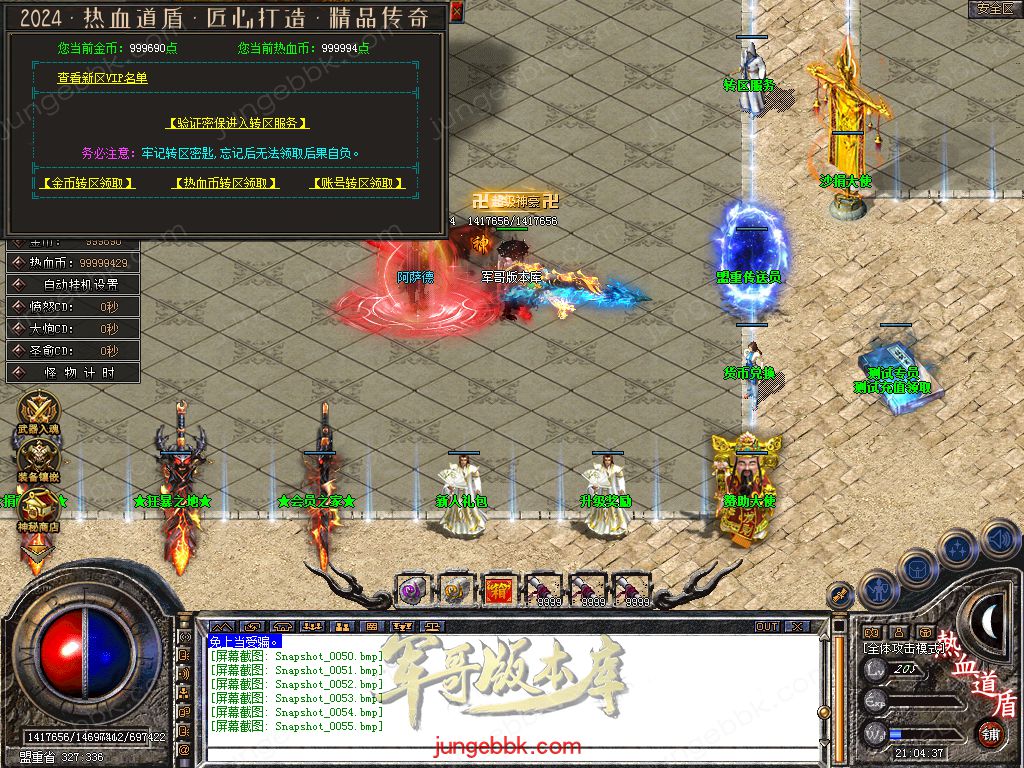 Snapshot_0056.jpg