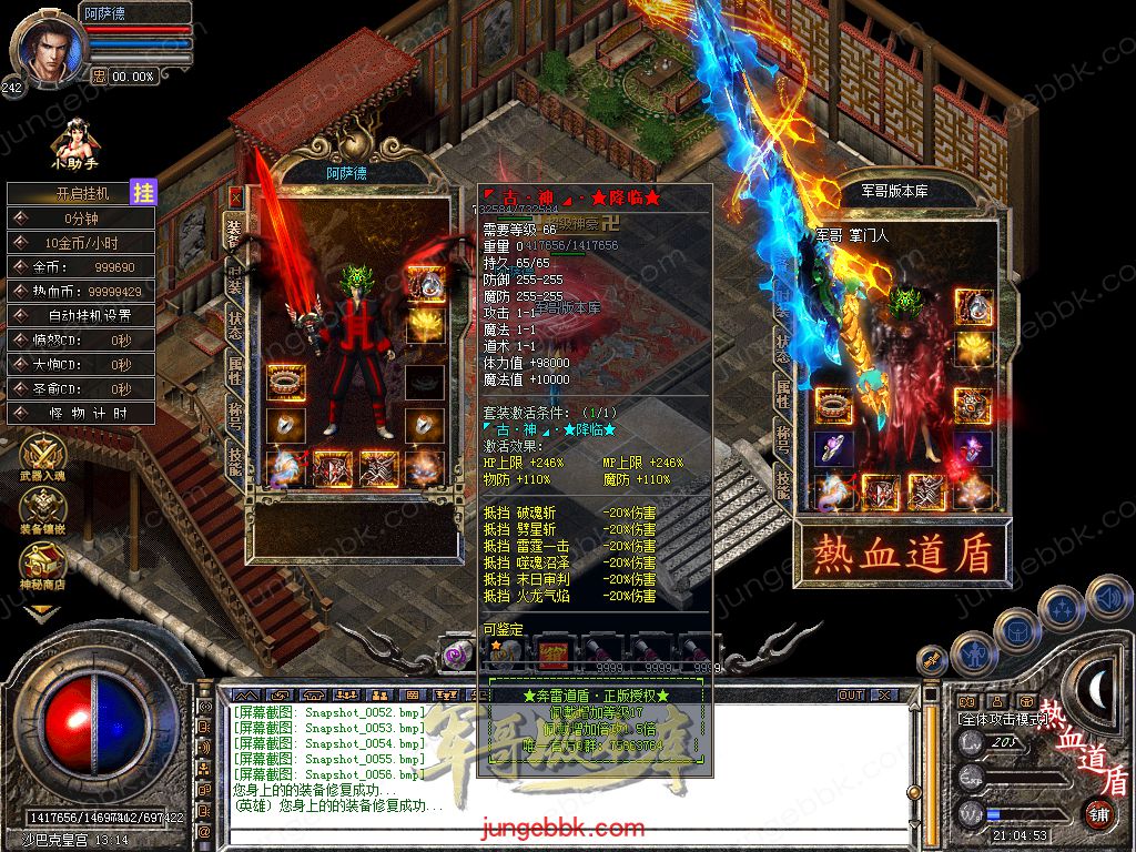Snapshot_0057.jpg