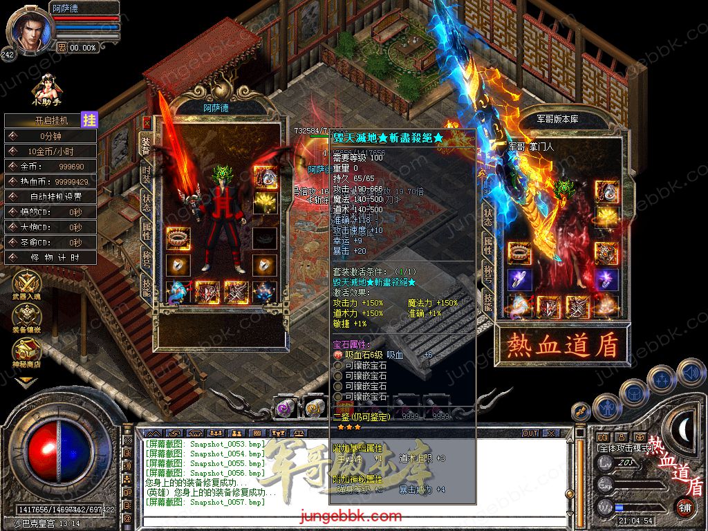 Snapshot_0058.jpg