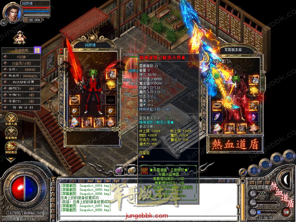 Snapshot_0059.jpg