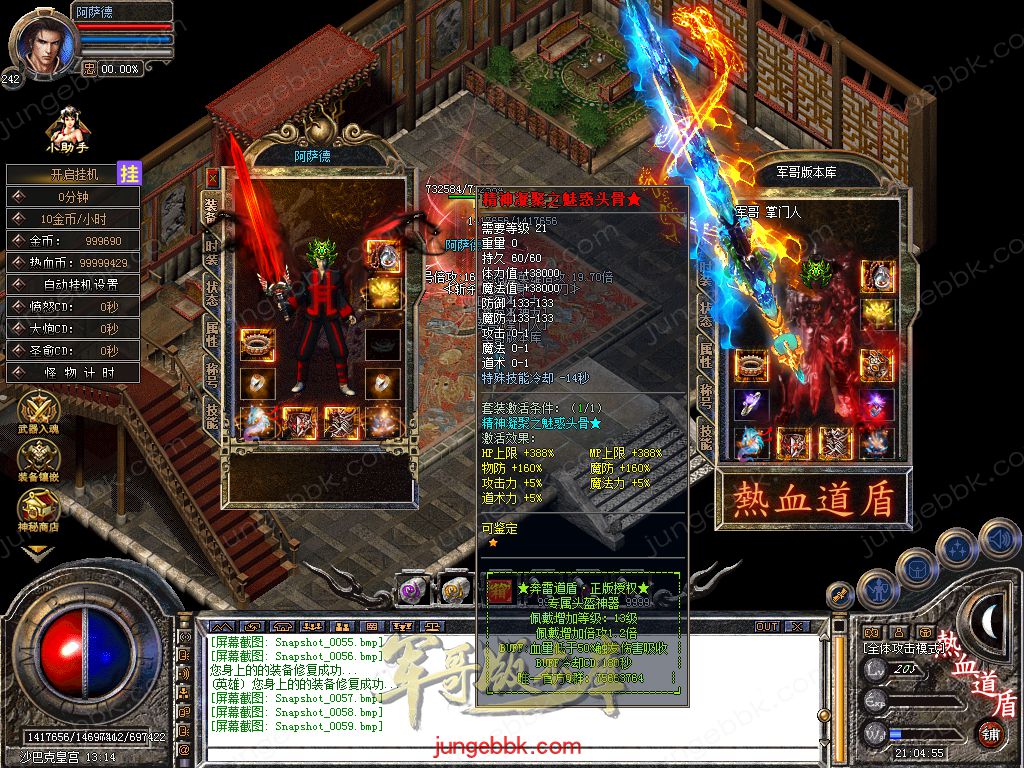 Snapshot_0060.jpg