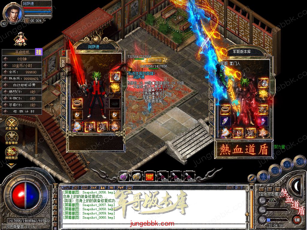Snapshot_0061.jpg