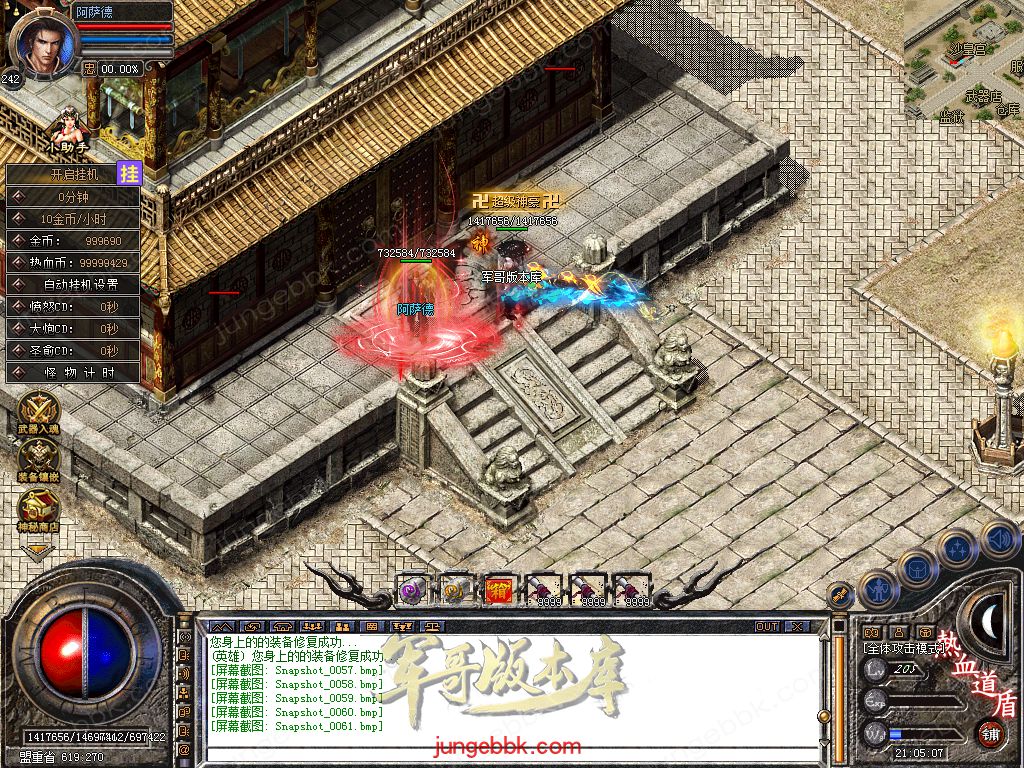Snapshot_0062.jpg