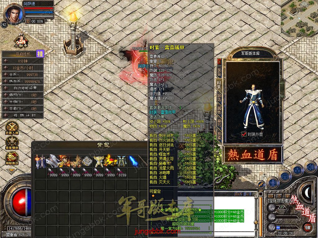 Snapshot_0063.jpg