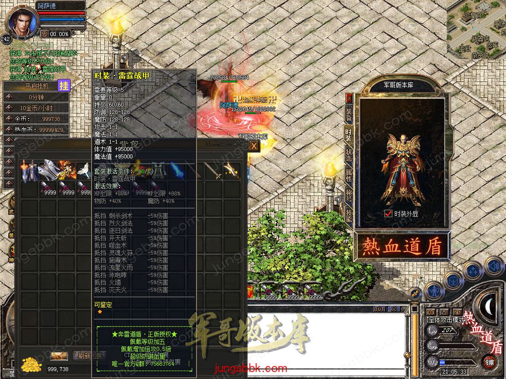 Snapshot_0064.jpg