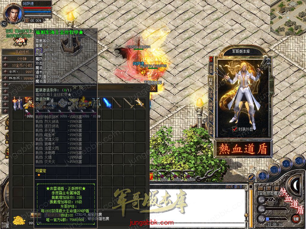 Snapshot_0066.jpg