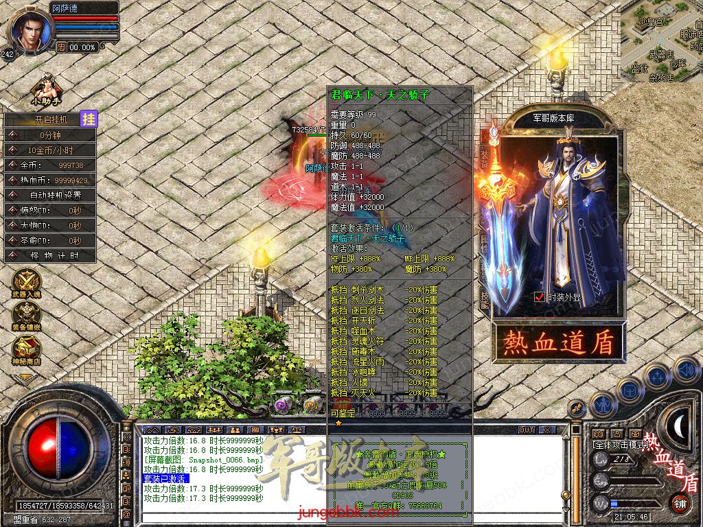 Snapshot_0067.jpg