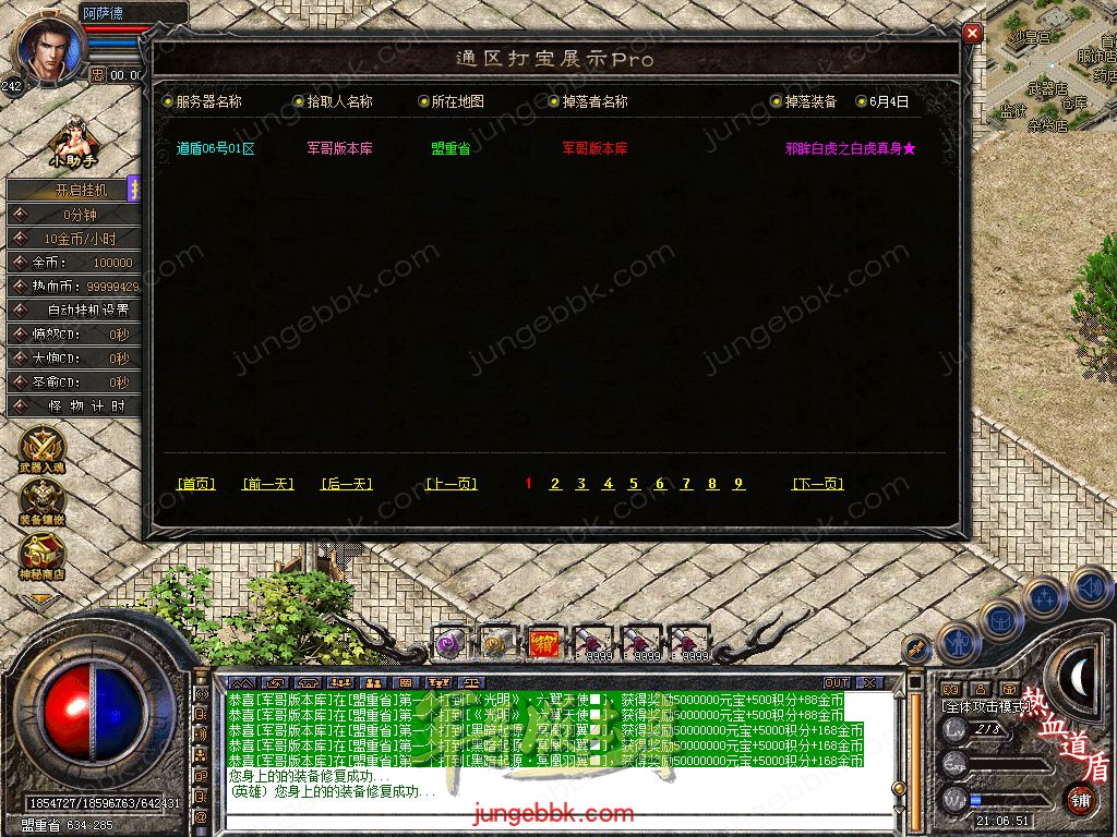 Snapshot_0070.jpg
