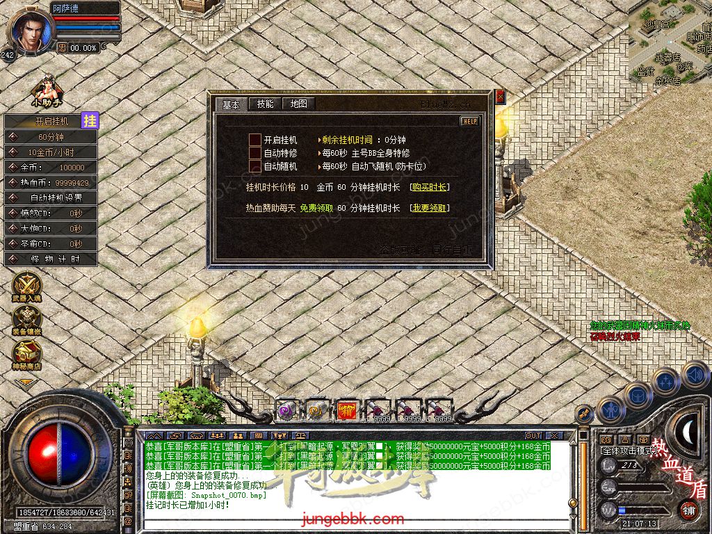 Snapshot_0071.jpg