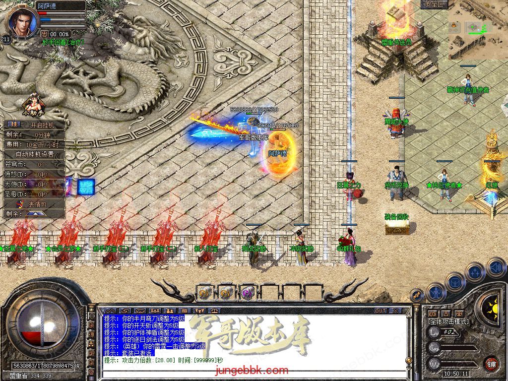 Snapshot_0001.jpg