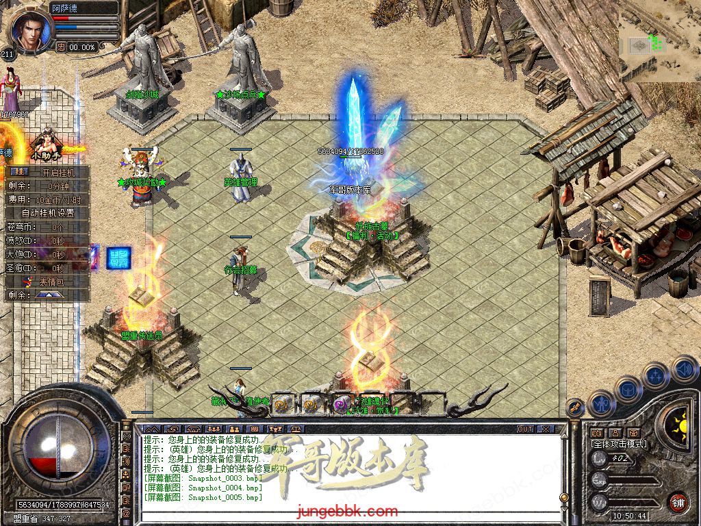 Snapshot_0006.jpg
