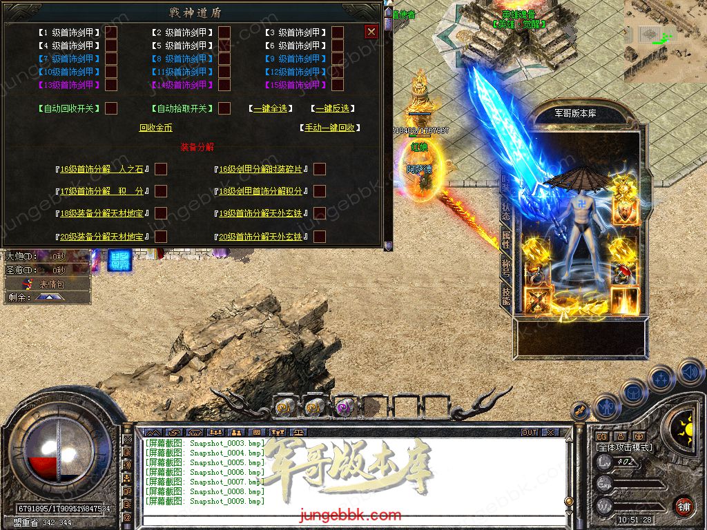 Snapshot_0010.jpg