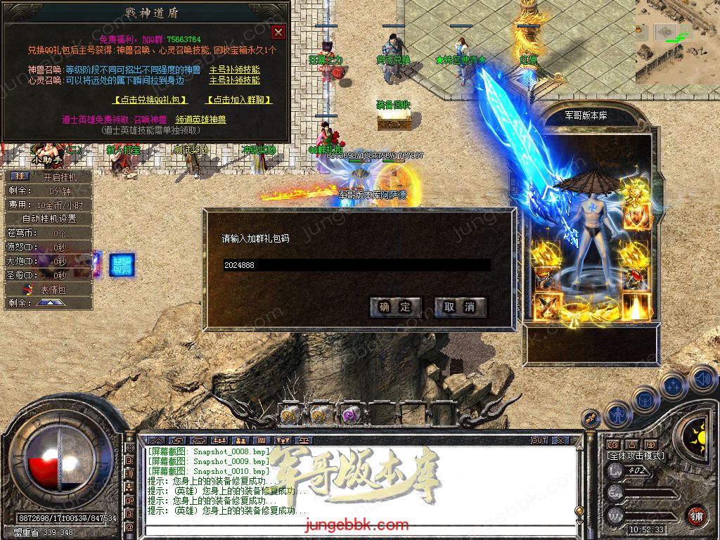 Snapshot_0011.jpg