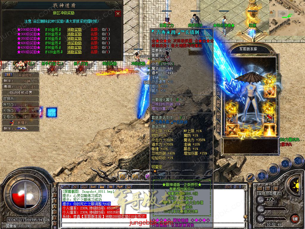 Snapshot_0012.jpg