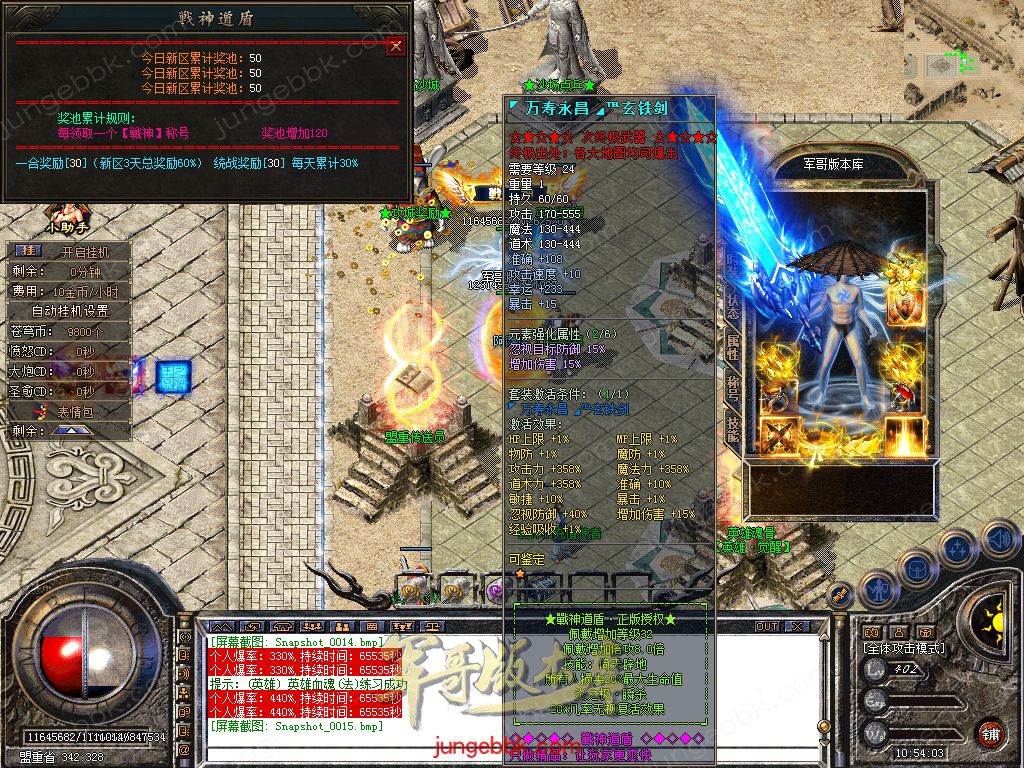 Snapshot_0016.jpg