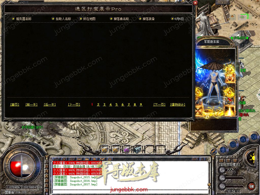 Snapshot_0018.jpg