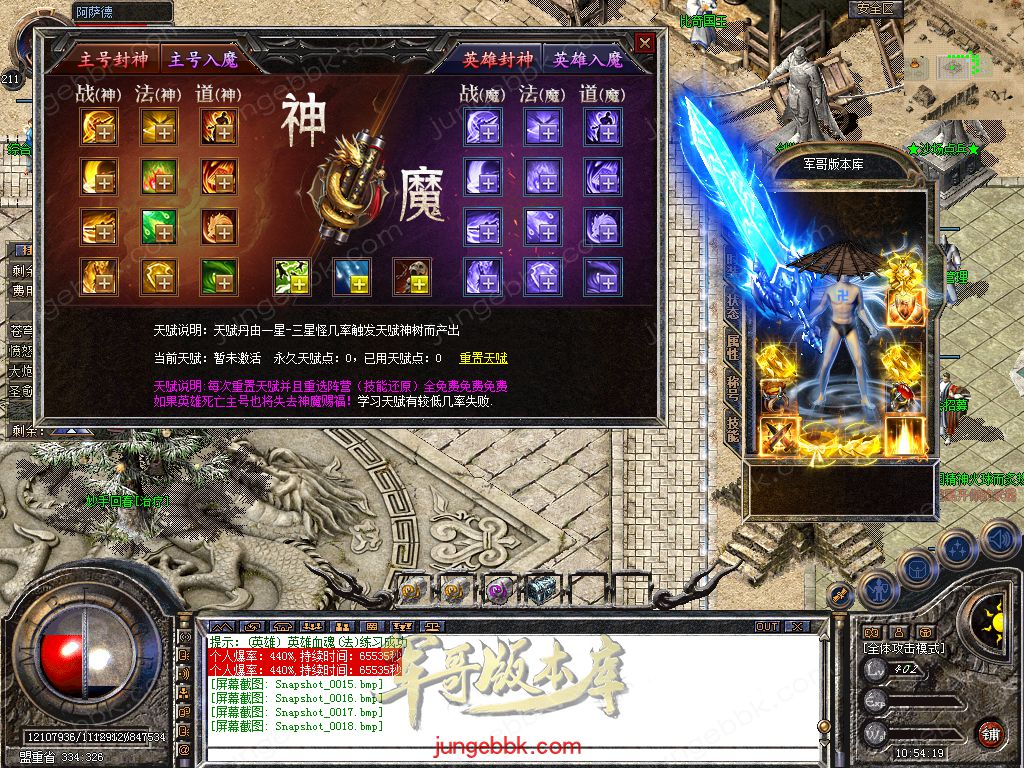 Snapshot_0019.jpg