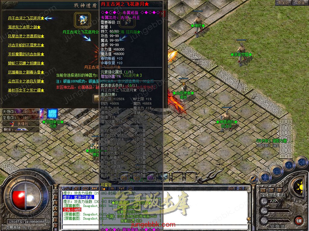 Snapshot_0024.jpg
