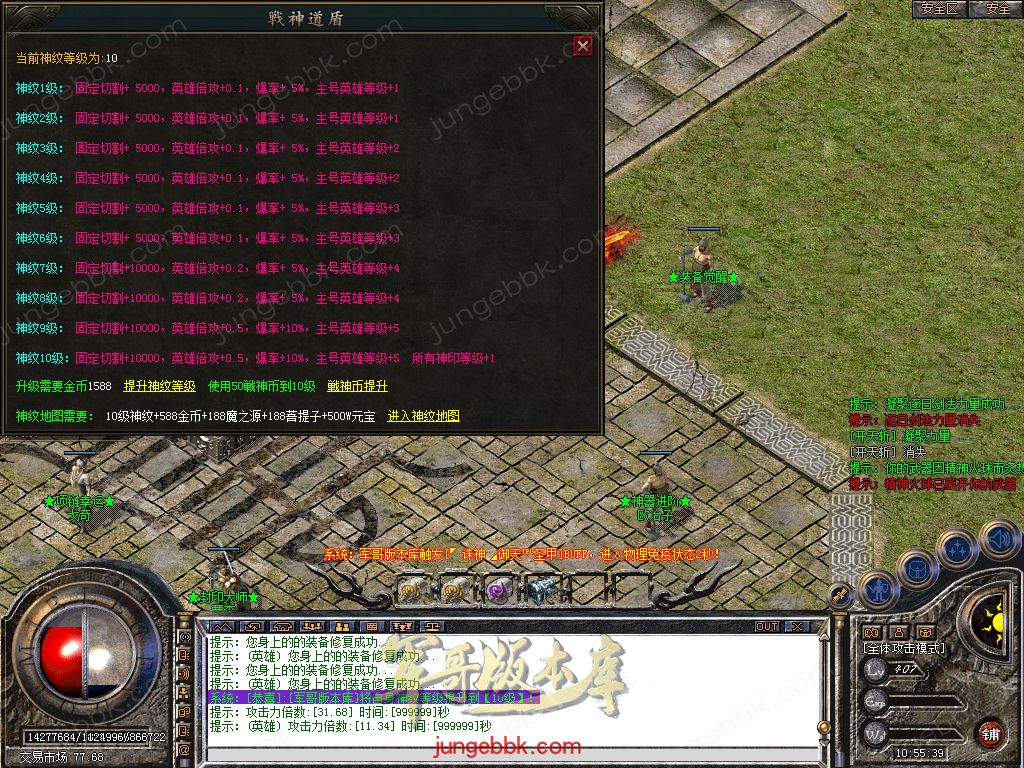 Snapshot_0026.jpg